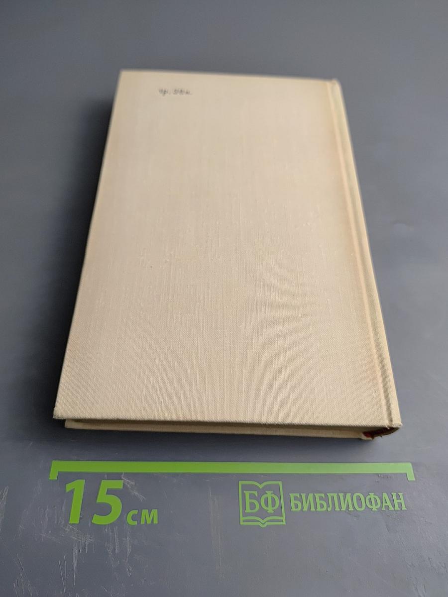 Превратности любви. Семейный круг