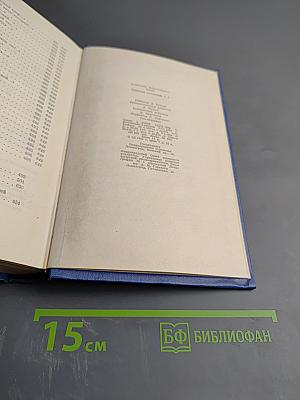 Собрание сочинений. Том третий. Стихотворения и поэмы 1907-1921