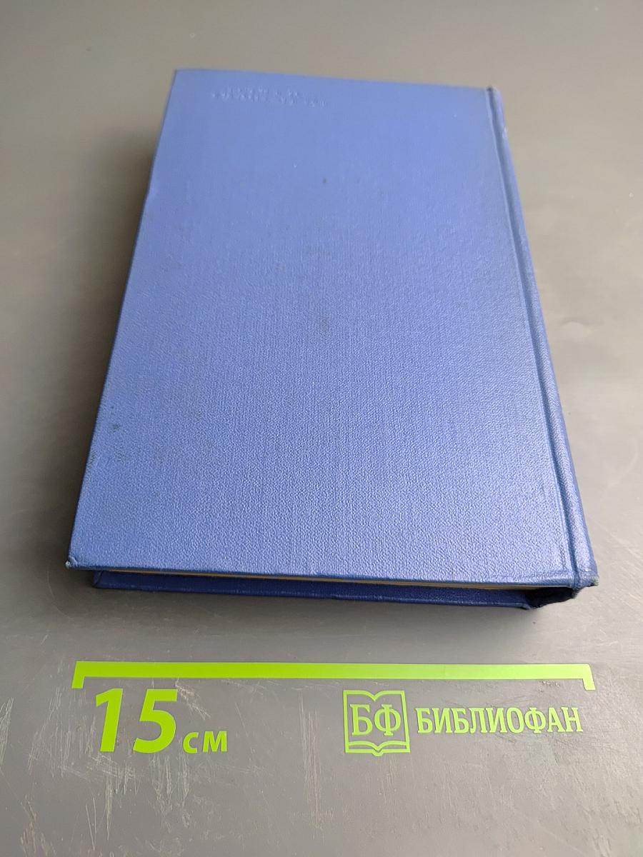 Собрание сочинений. Том третий. Стихотворения и поэмы 1907-1921
