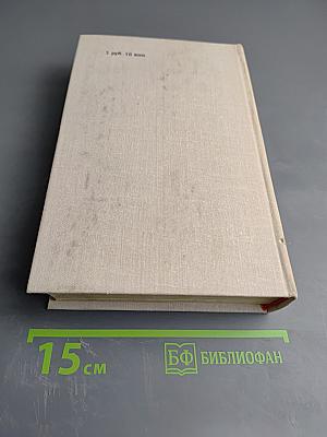 Виконт де Бражелон. Часть 1