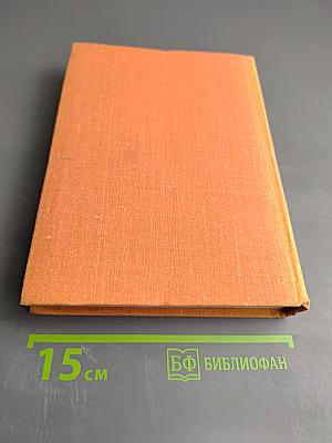 Ричард Райт