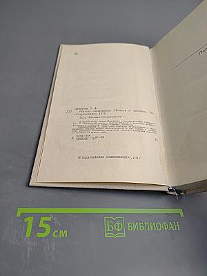 Учитель словесности