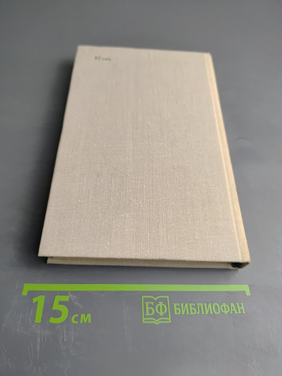 Учитель словесности