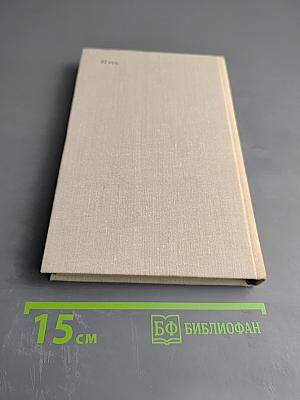 Учитель словесности