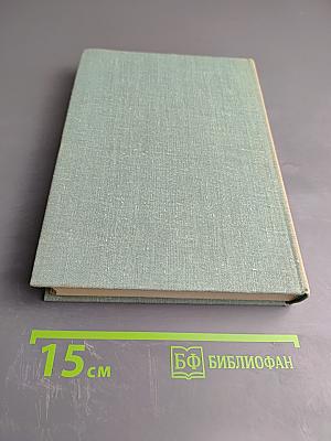 Продавец сладостей. Рассказы