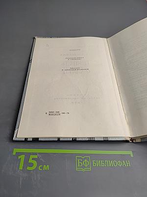 Повесть о сыне