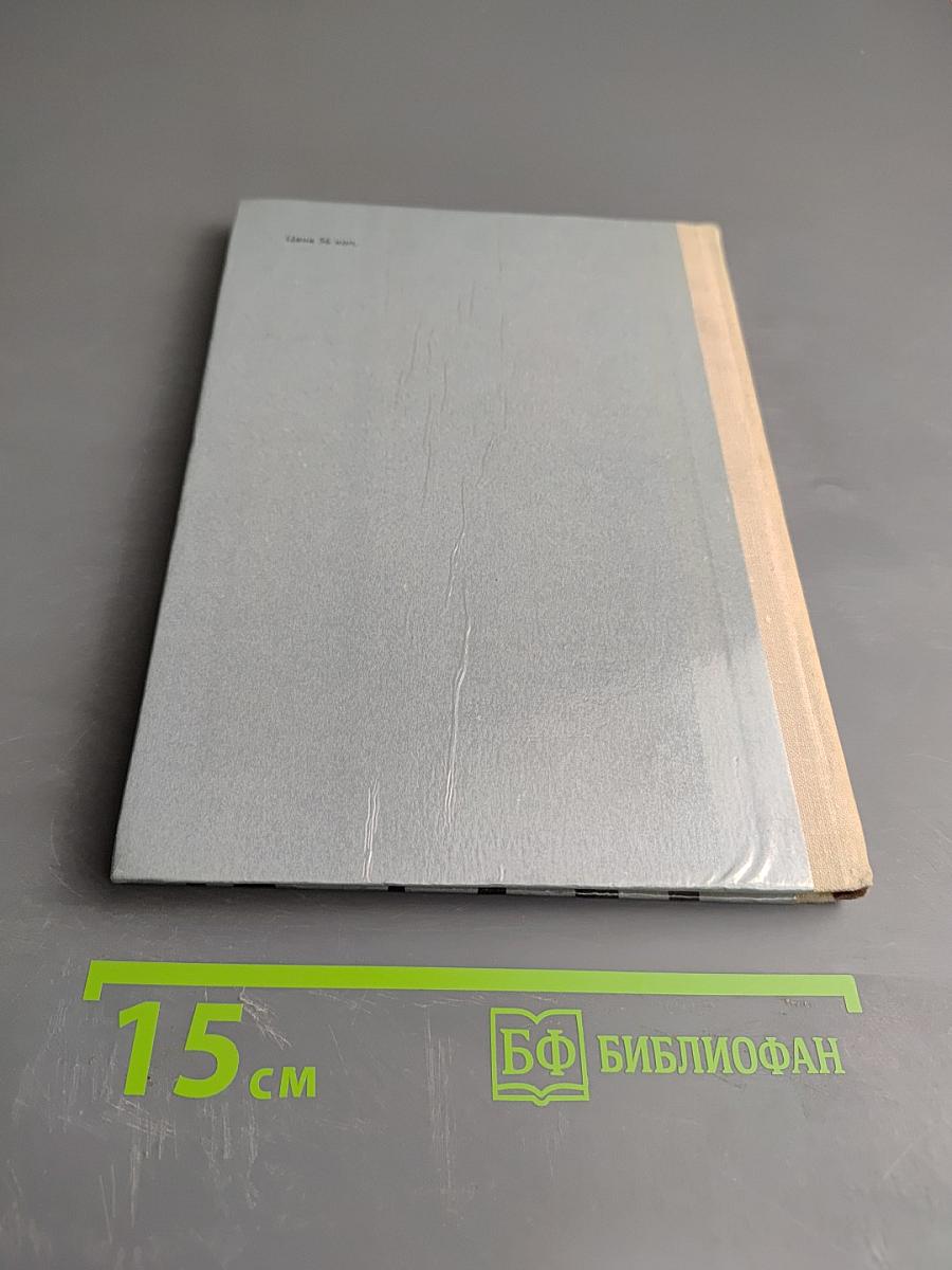 Повесть о сыне