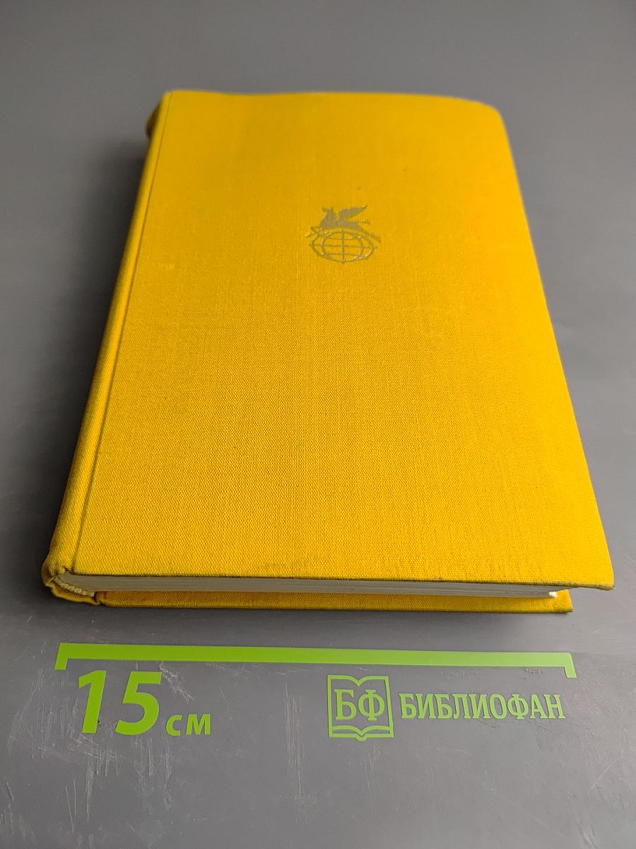 Якуб Колас. Стихотворения и поэмы