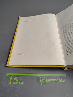 Якуб Колас. Стихотворения и поэмы