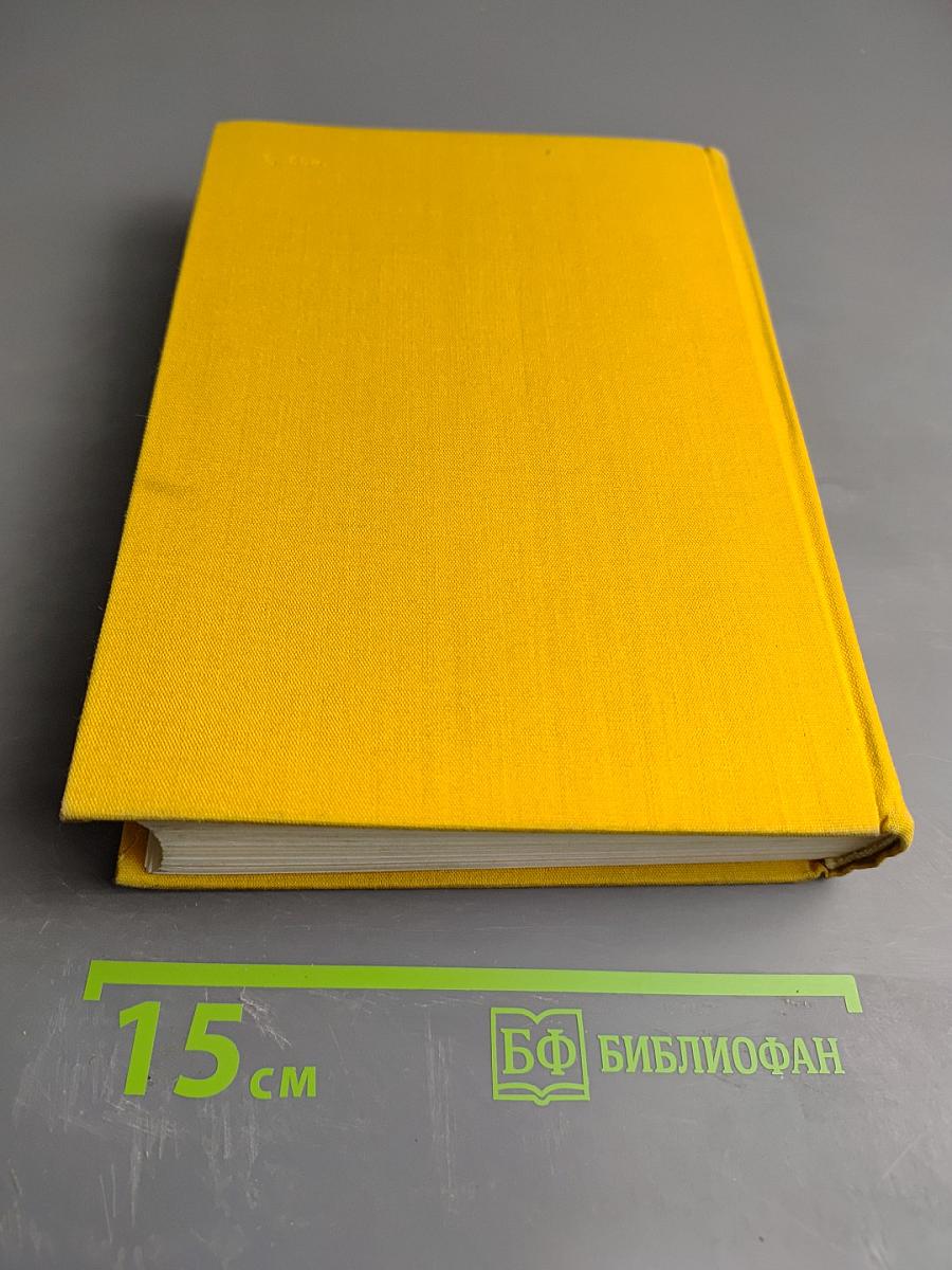 Якуб Колас. Стихотворения и поэмы