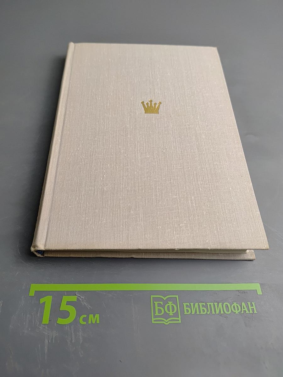 Некоронованные чемпионы