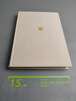 Некоронованные чемпионы