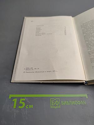 Некоронованные чемпионы