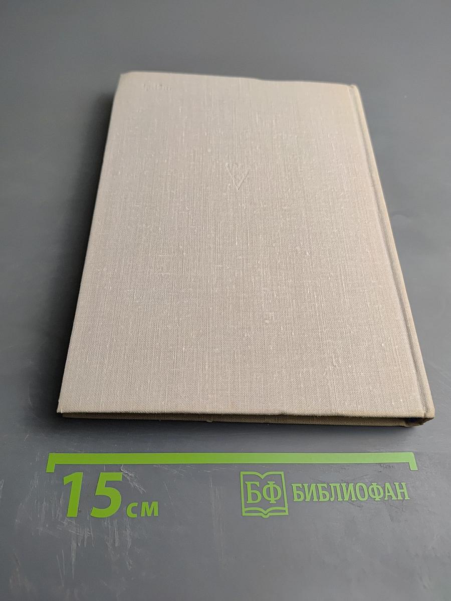 Некоронованные чемпионы