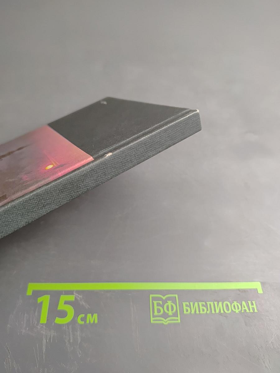 Ростов Великий. Сокровища Ростово-Ярославского музея-заповедника. Фотопутеводитель