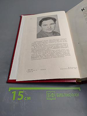 Советская литература вчера, сегодня, завтра