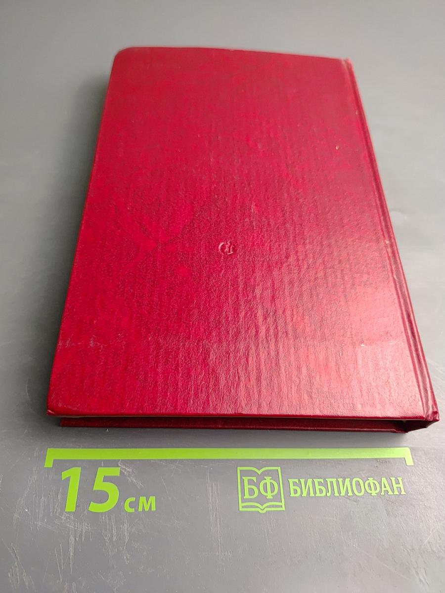 Советская литература вчера, сегодня, завтра