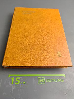 Спутники Чехова