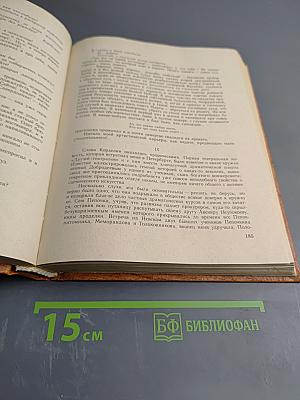 Спутники Чехова