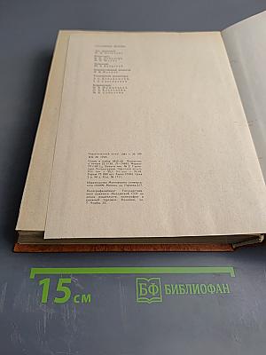 Спутники Чехова