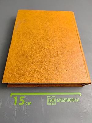 Спутники Чехова