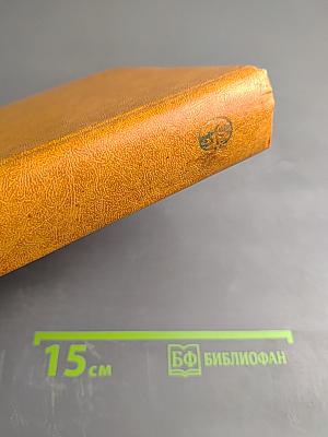 Спутники Чехова