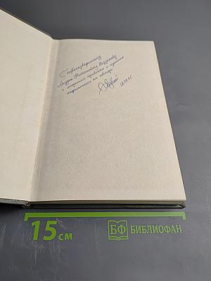 В.В. Маяковский в литературной критике 1917-1925