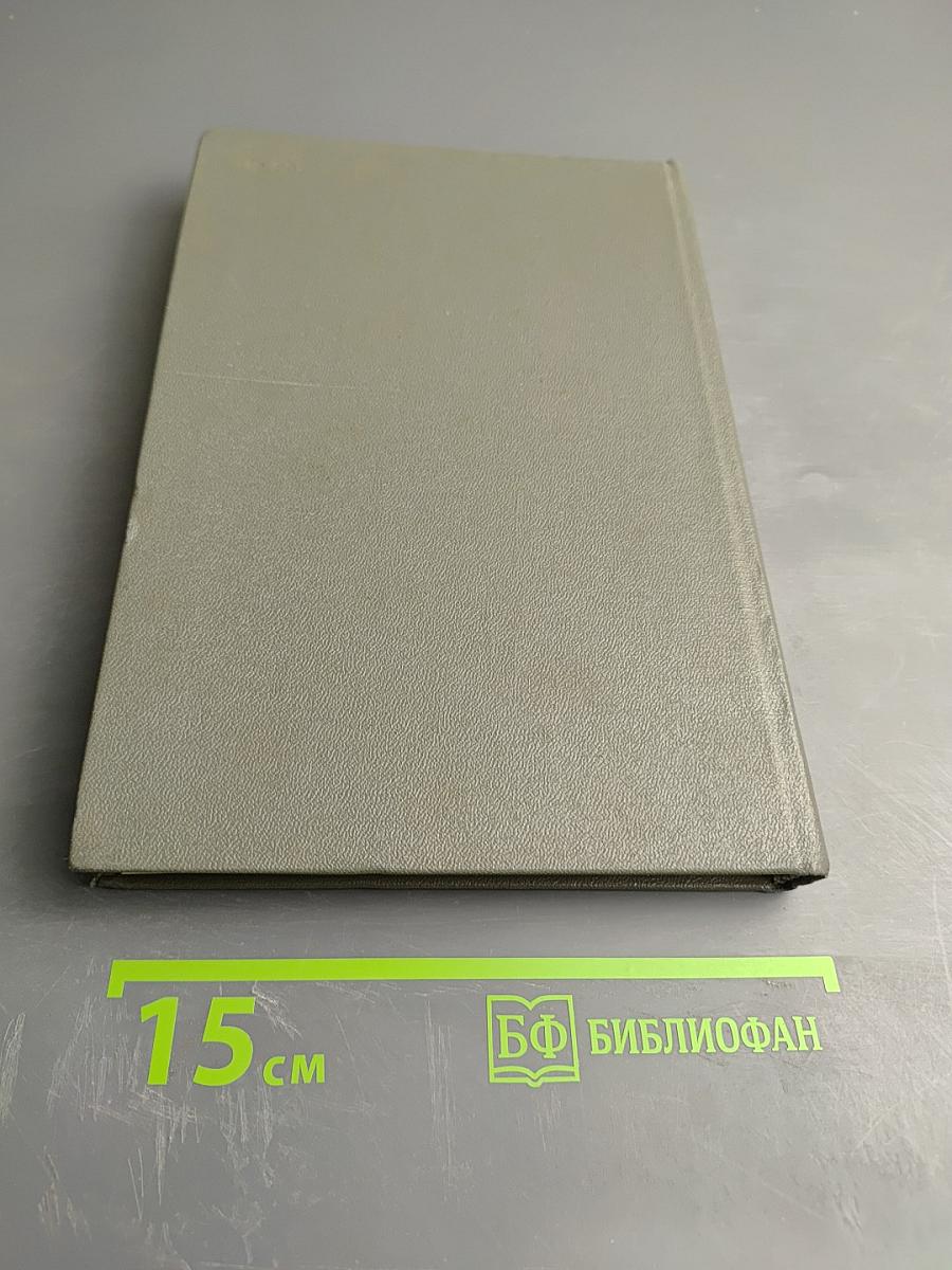 В.В. Маяковский в литературной критике 1917-1925