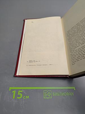 Каждый день как последний