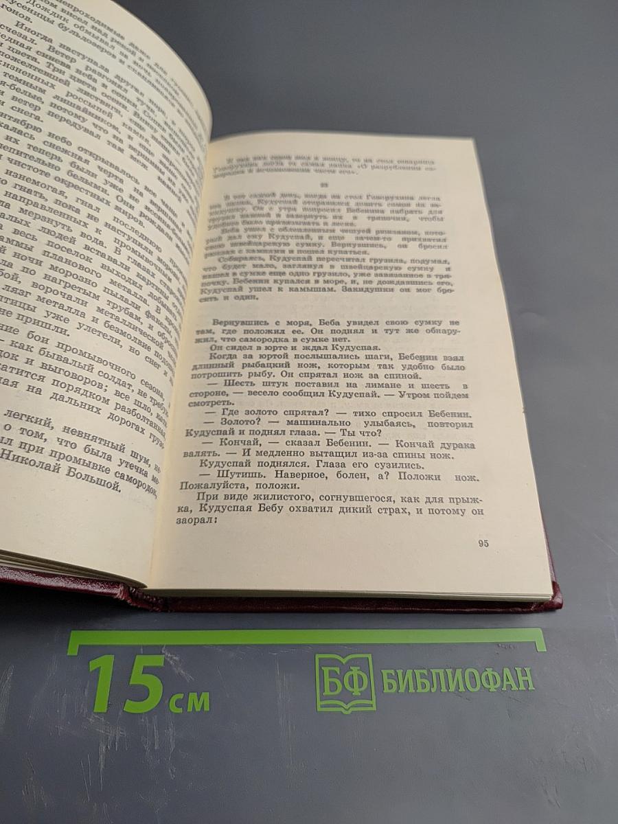 Каждый день как последний