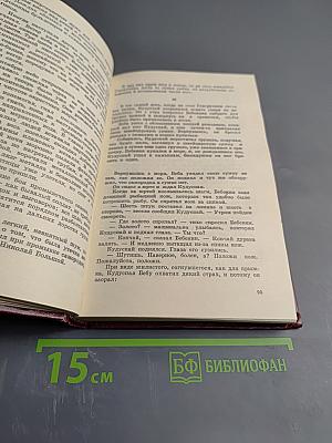 Каждый день как последний