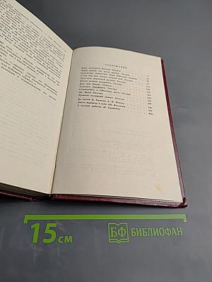 Каждый день как последний