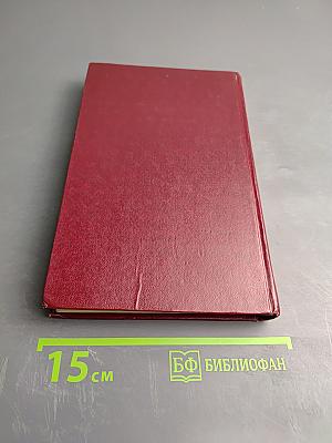 Каждый день как последний