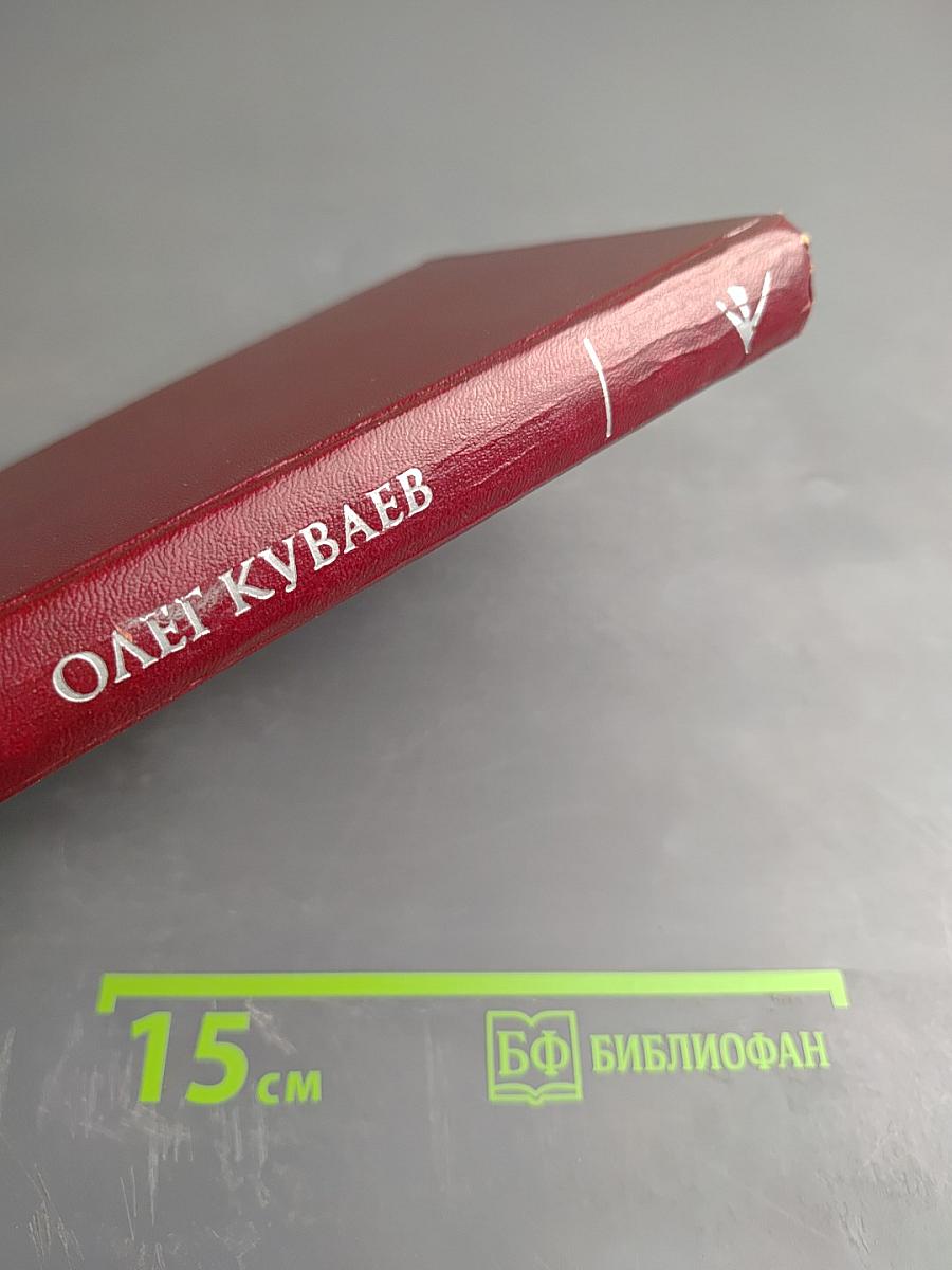 Каждый день как последний