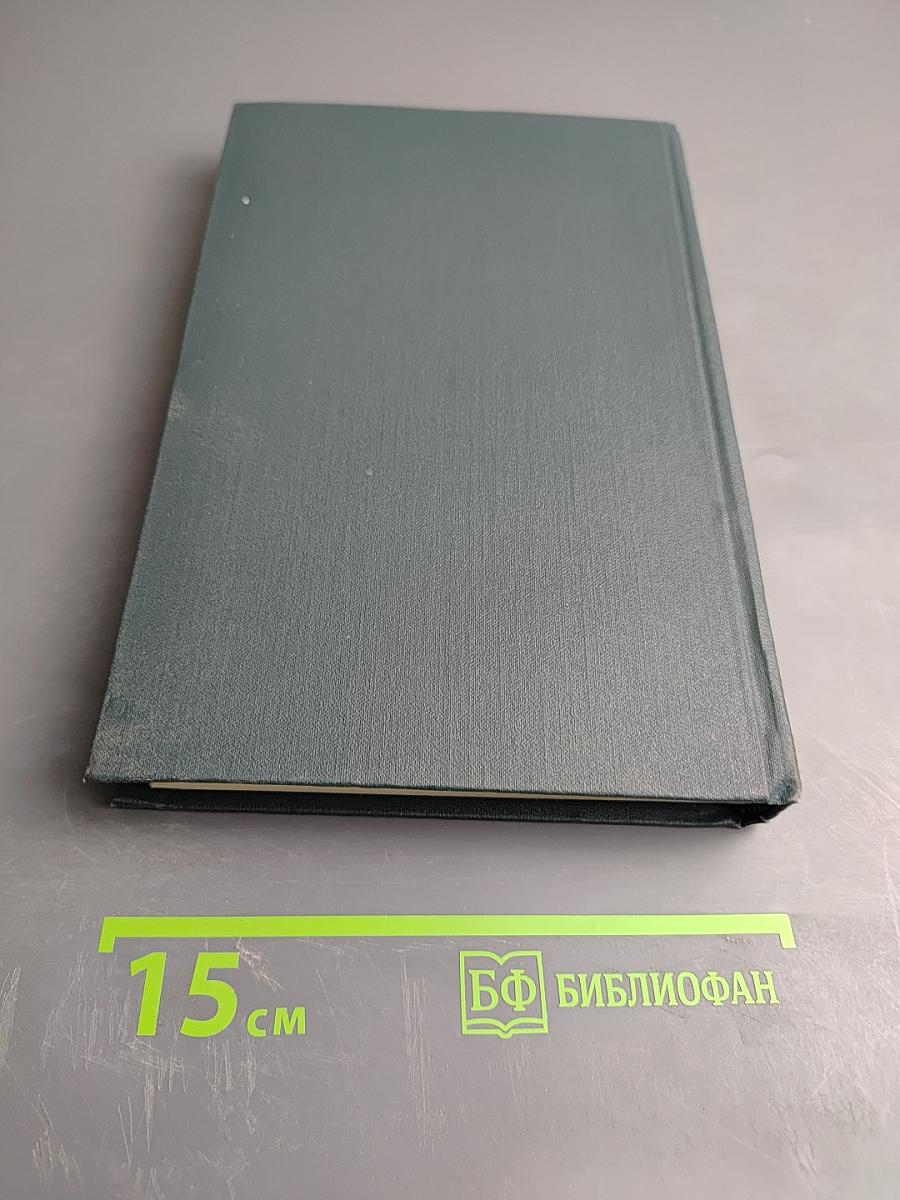 Сибирские рассказы. Рассказы, повести 1893-1897. Золотопромышленники