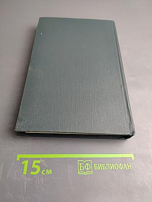 Сибирские рассказы. Рассказы, повести 1893-1897. Золотопромышленники