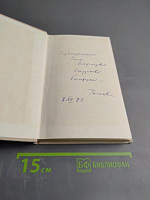 Литература и теория