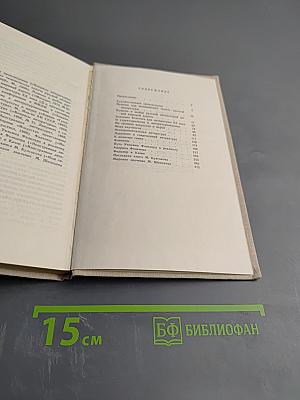 Литература и теория