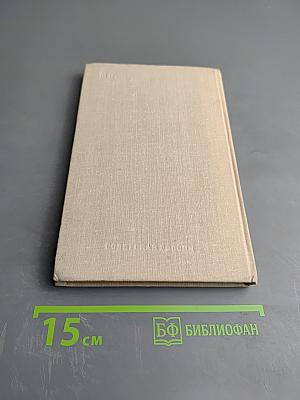 Литература и теория