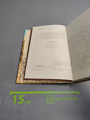 Прогулки по литературной Одессе