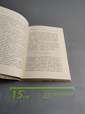 Прогулки по литературной Одессе