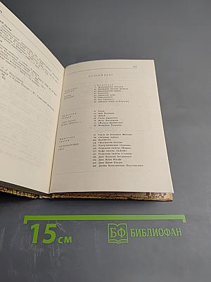 Прогулки по литературной Одессе