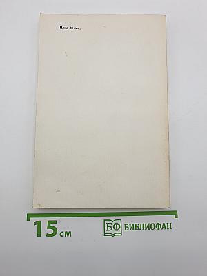 Ворота Индии