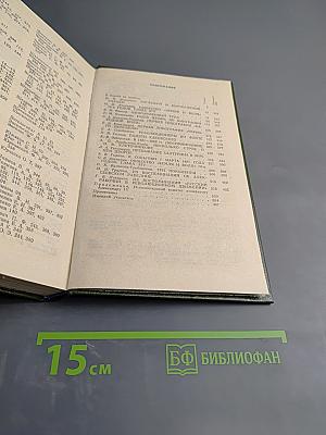 "Народная воля" и "Черный передел"