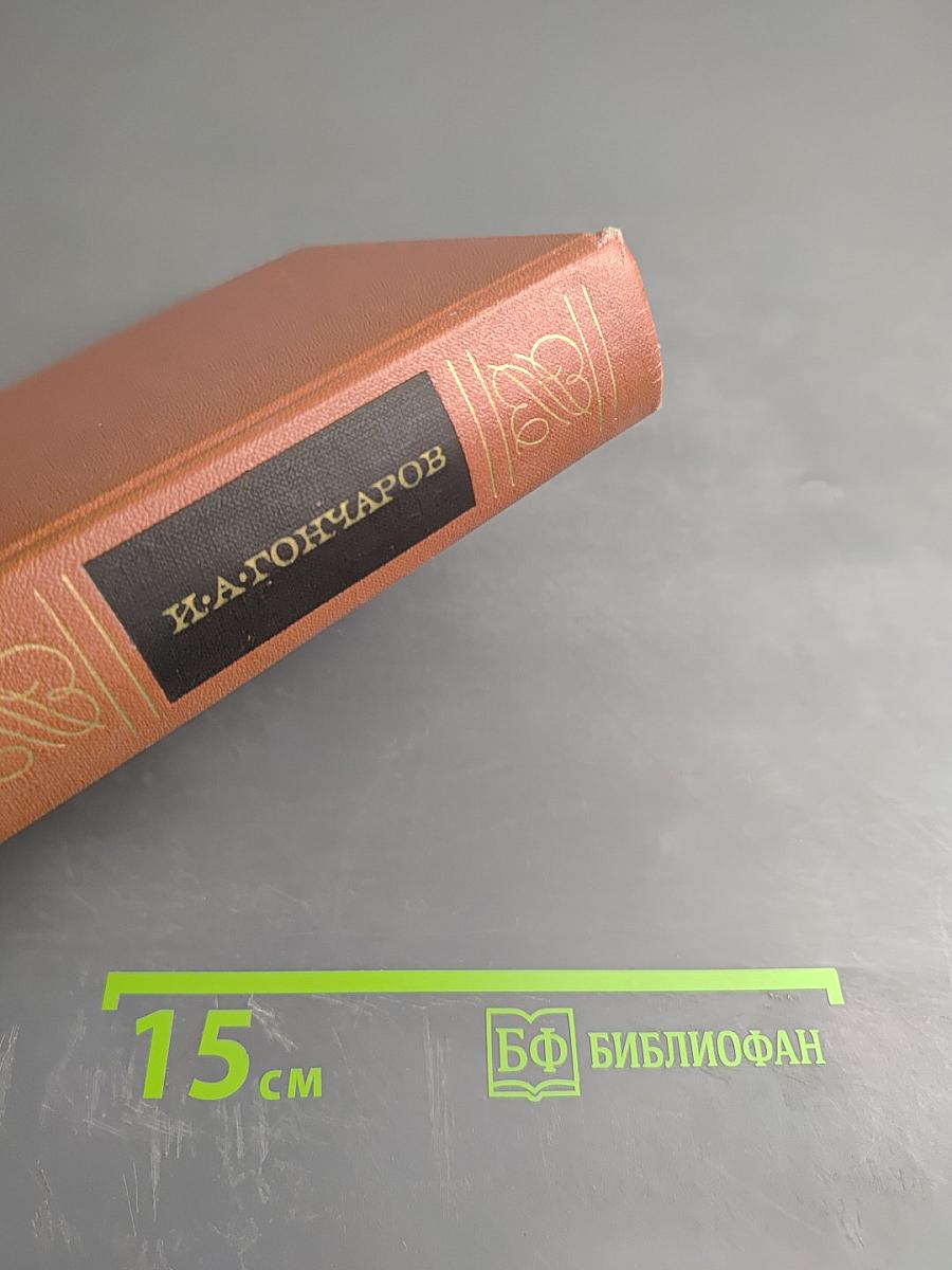 Собрание сочинений. Том третий