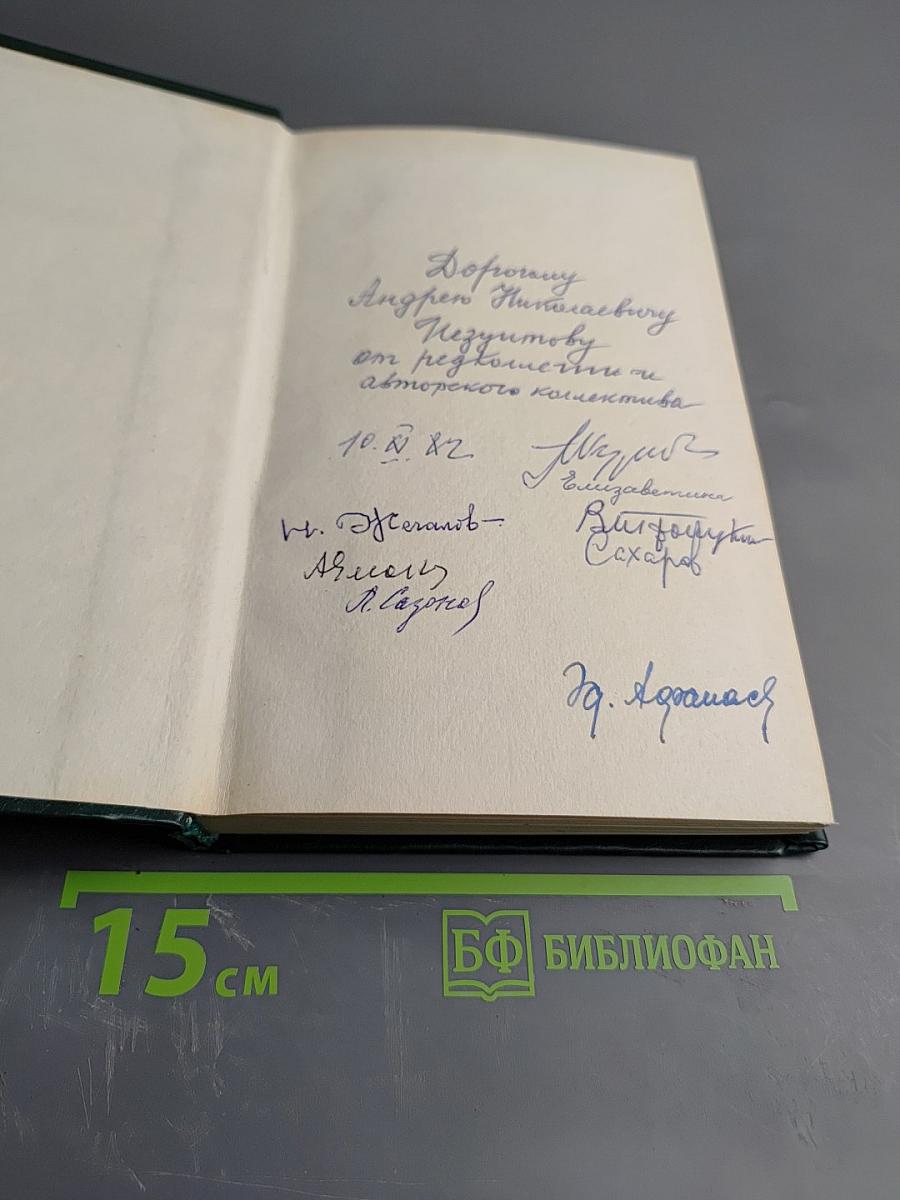 Русский и западноевропейский классицизм. Проза