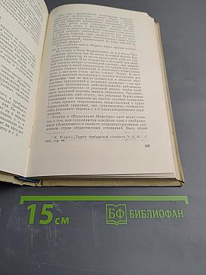 Проблемы реализма