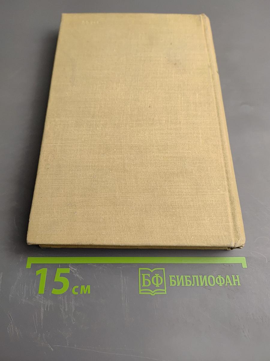 Проблемы реализма