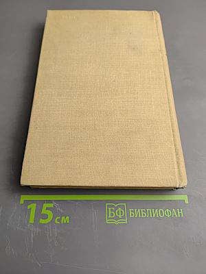 Проблемы реализма