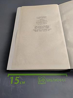 Хлеб. Разбойники. Рассказы. 1901-1907